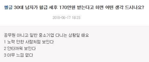 [잡담] ㄴㅁ좌 ㅇㄱ좌 5년넘게 저러고 있는거 | 인스티즈