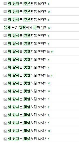 [잡담] ㄴㅁ좌 ㅇㄱ좌 5년넘게 저러고 있는거 | 인스티즈