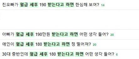[잡담] ㄴㅁ좌 ㅇㄱ좌 5년넘게 저러고 있는거 | 인스티즈