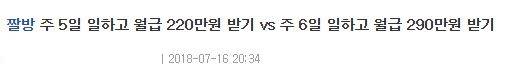 [잡담] ㄴㅁ좌 ㅇㄱ좌 5년넘게 저러고 있는거 | 인스티즈