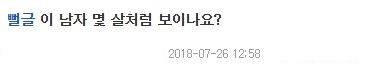 [잡담] ㄴㅁ좌 ㅇㄱ좌 5년넘게 저러고 있는거 | 인스티즈