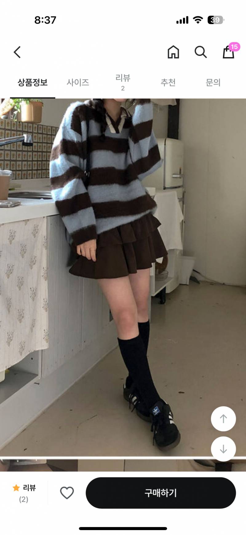 [잡담] 이 코디대로 사려고 하는데 어때??? | 인스티즈