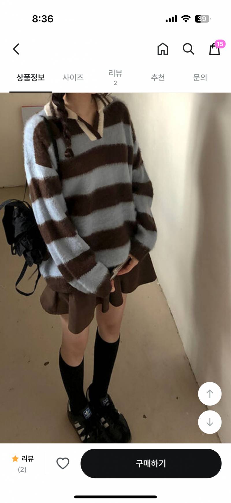 [잡담] 이 코디대로 사려고 하는데 어때??? | 인스티즈