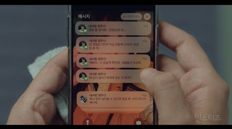 요즘 드라마 연출 방식.jpg | 인스티즈