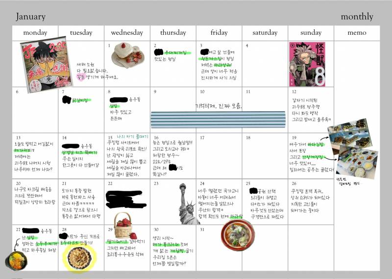 [잡담] 아 이 맛에 다이어리 쓰는구나 | 인스티즈