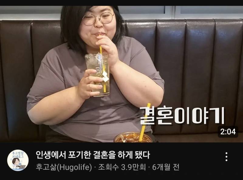 초고도비만 29살 모태솔로 여자 | 인스티즈