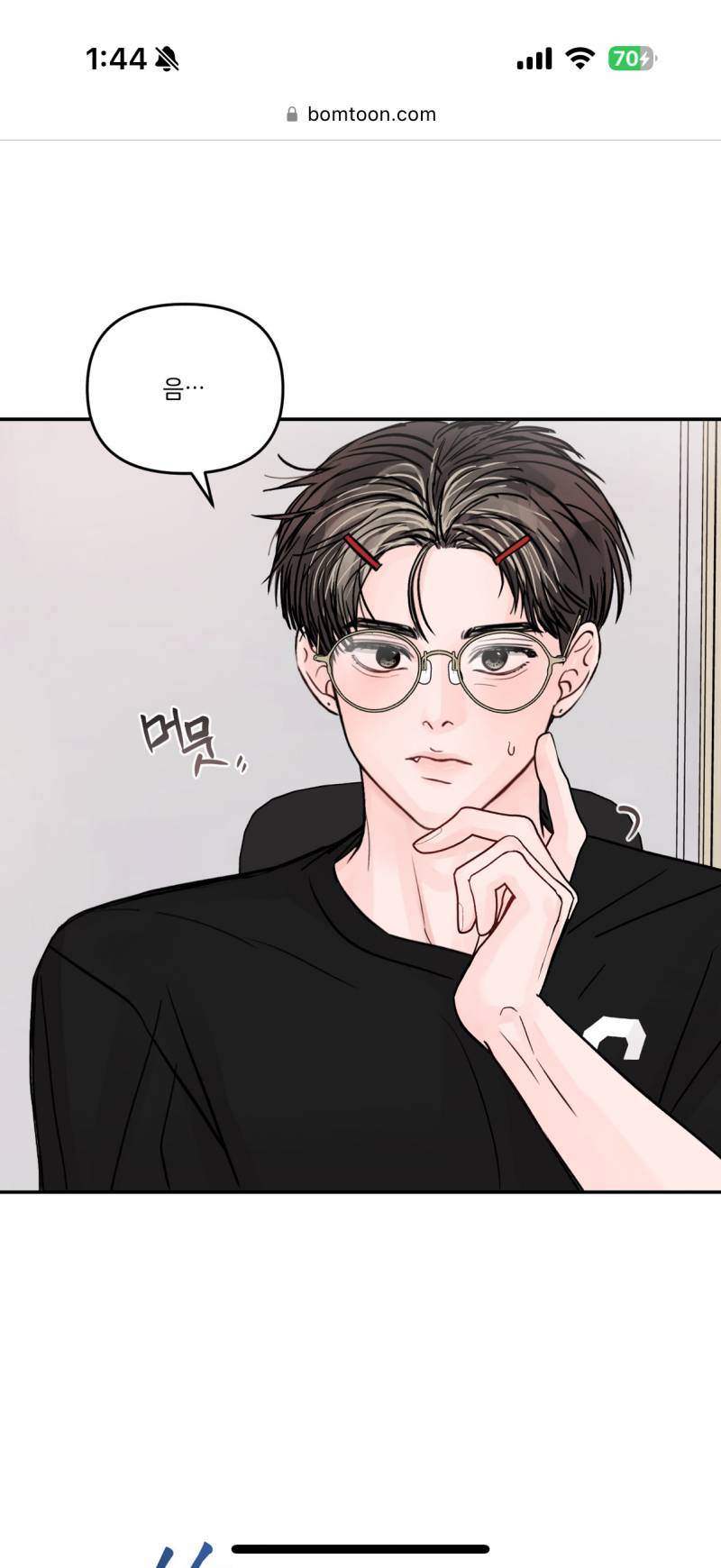[잡담] 청게 좀 봐줘… | 인스티즈