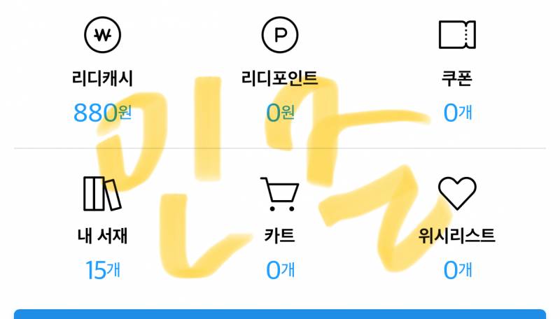 [잡담] 벨툰 찾아주실 수 있나요?… | 인스티즈