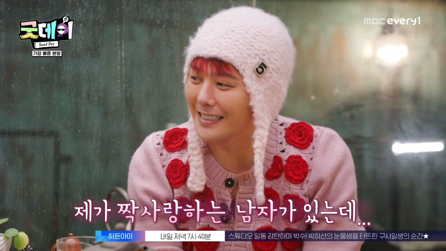 [잡담] 지드래곤과 기안84의 기묘한 케미 (feat. 불안한 눈동자의 코쿤) | 인스티즈
