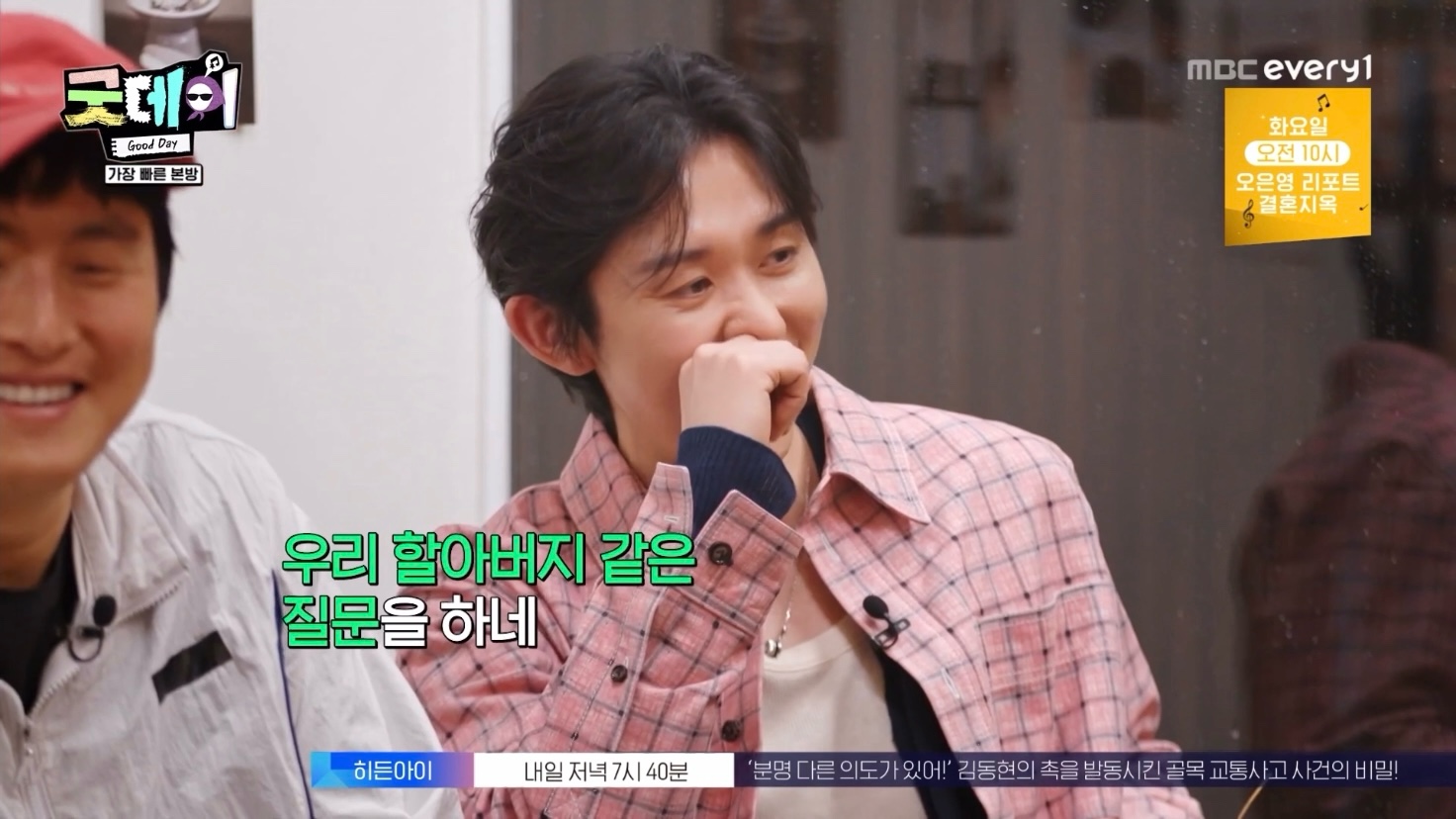 [잡담] 지드래곤과 기안84의 기묘한 케미 (feat. 불안한 눈동자의 코쿤) | 인스티즈