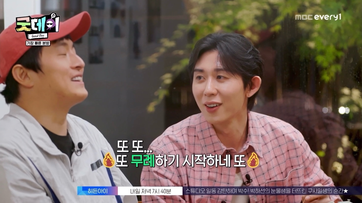 [잡담] 지드래곤과 기안84의 기묘한 케미 (feat. 불안한 눈동자의 코쿤) | 인스티즈