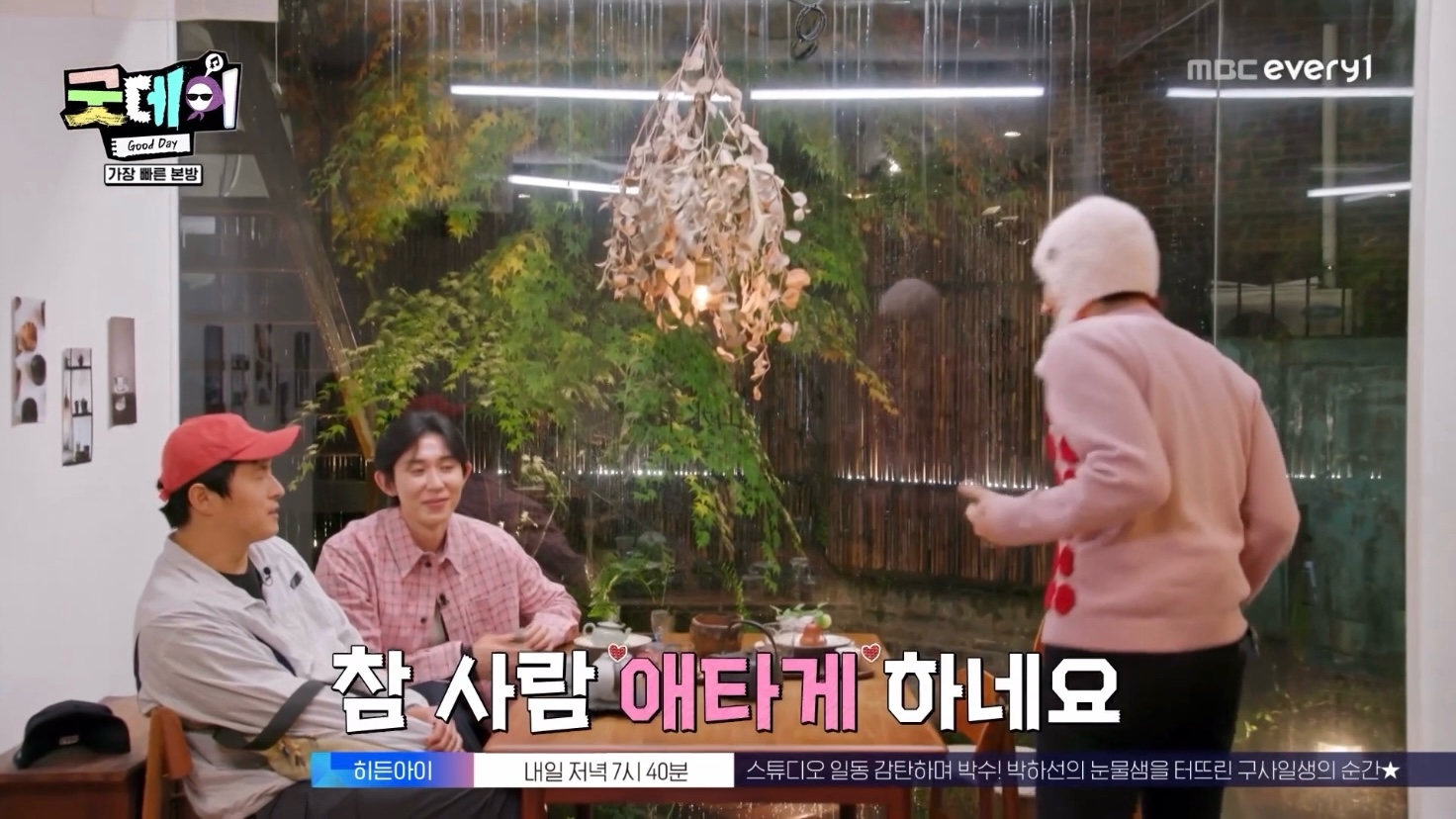 [잡담] 지드래곤과 기안84의 기묘한 케미 (feat. 불안한 눈동자의 코쿤) | 인스티즈