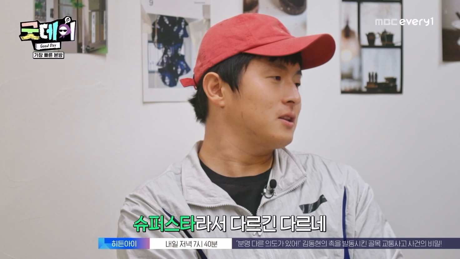 [잡담] 지드래곤과 기안84의 기묘한 케미 (feat. 불안한 눈동자의 코쿤) | 인스티즈