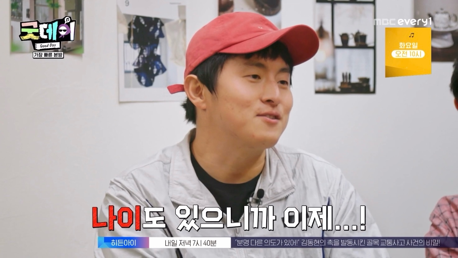 [잡담] 지드래곤과 기안84의 기묘한 케미 (feat. 불안한 눈동자의 코쿤) | 인스티즈