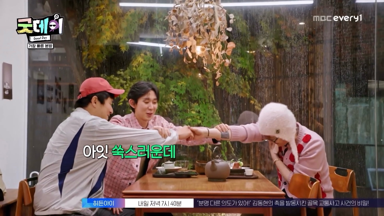 [잡담] 지드래곤과 기안84의 기묘한 케미 (feat. 불안한 눈동자의 코쿤) | 인스티즈