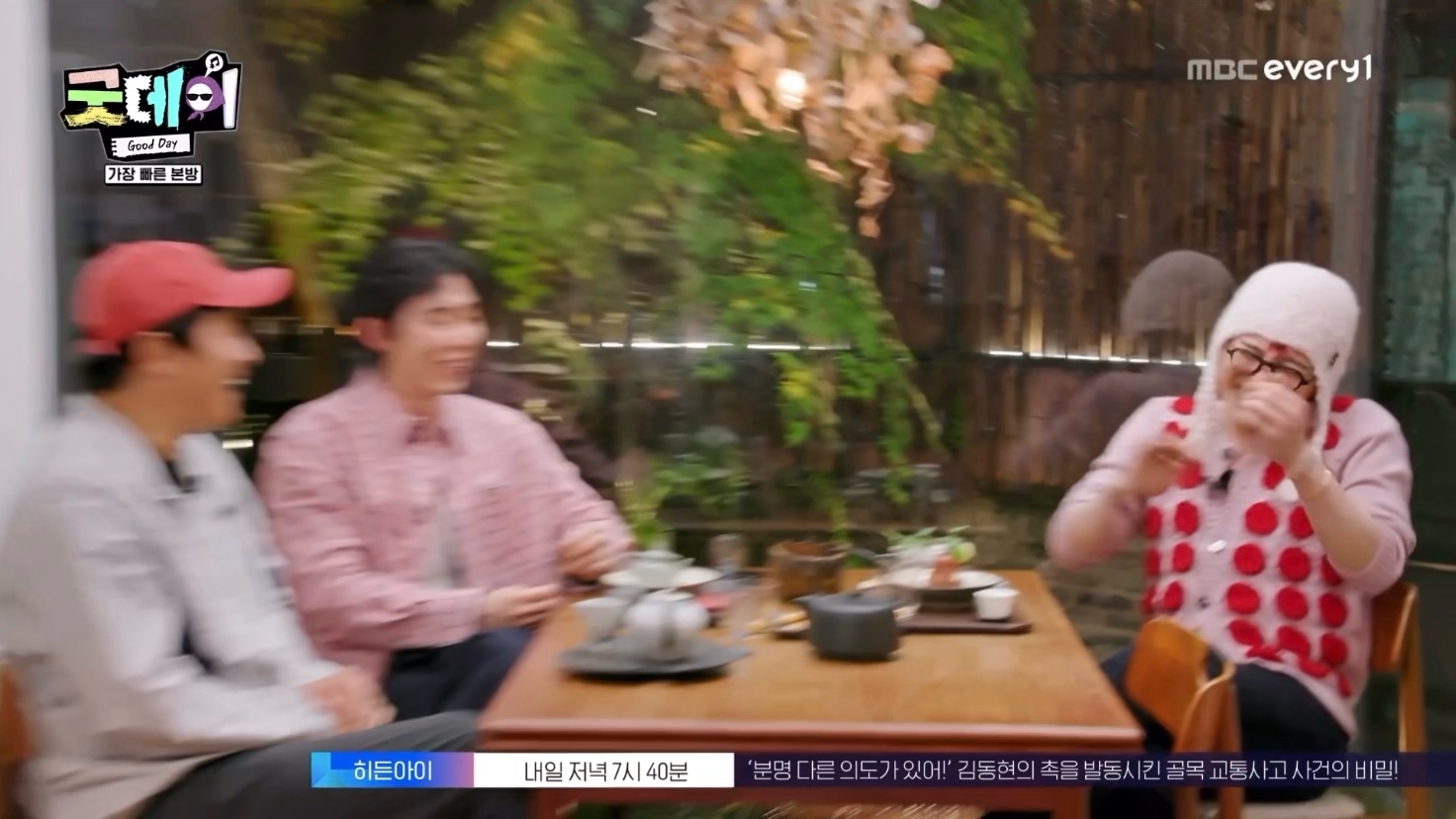 [잡담] 지드래곤과 기안84의 기묘한 케미 (feat. 불안한 눈동자의 코쿤) | 인스티즈