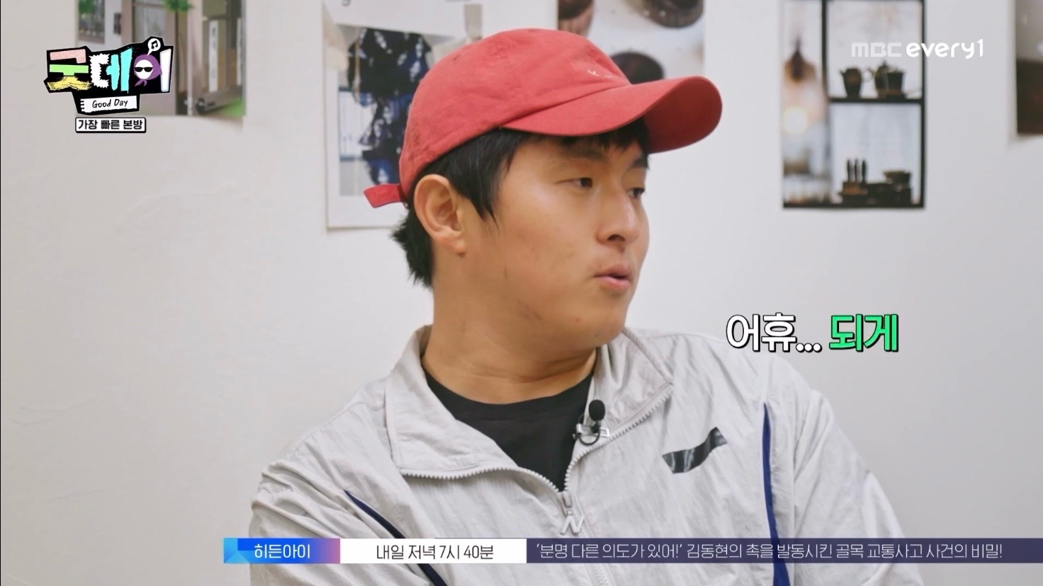 [잡담] 지드래곤과 기안84의 기묘한 케미 (feat. 불안한 눈동자의 코쿤) | 인스티즈