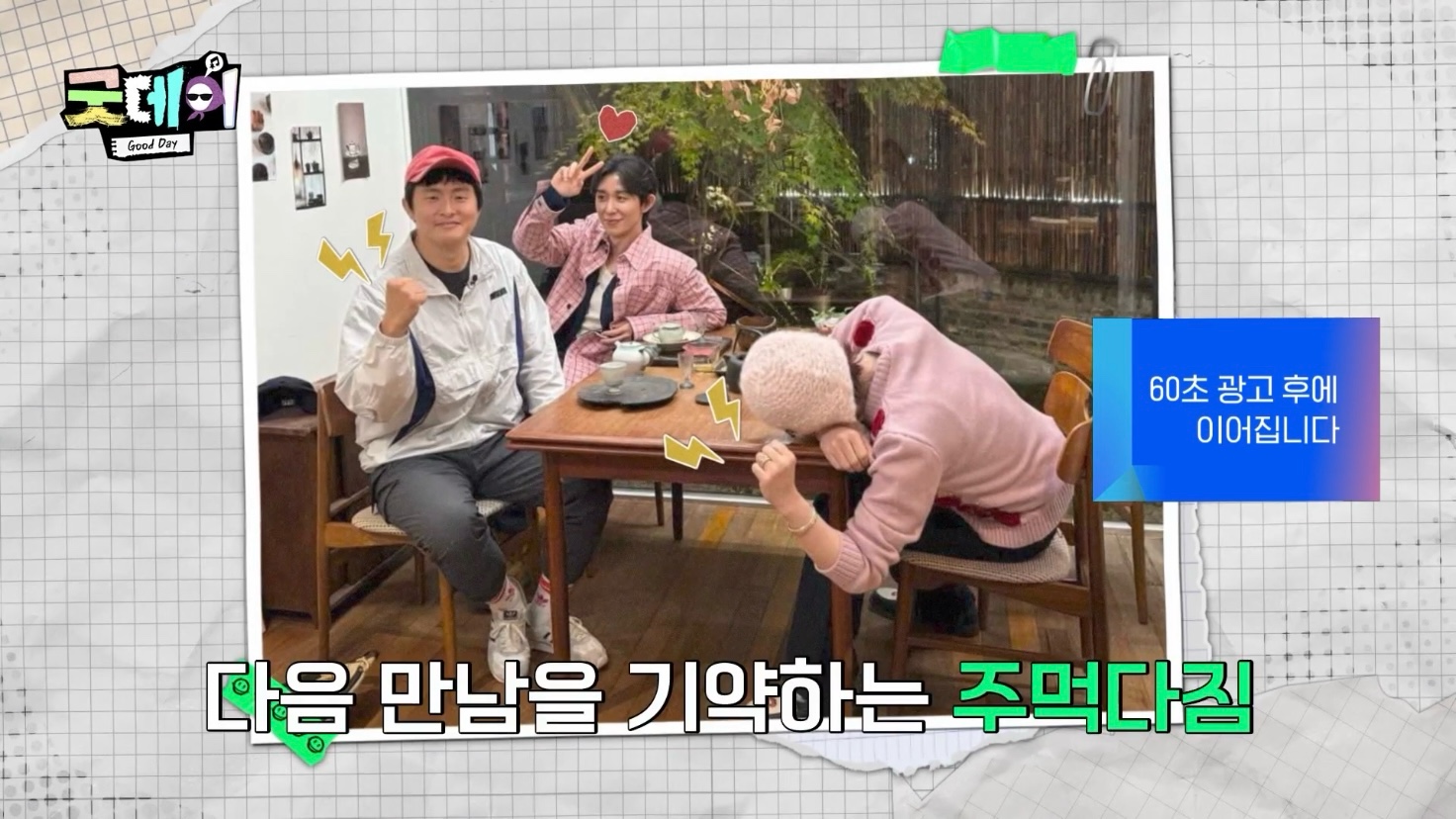 [잡담] 지드래곤과 기안84의 기묘한 케미 (feat. 불안한 눈동자의 코쿤) | 인스티즈