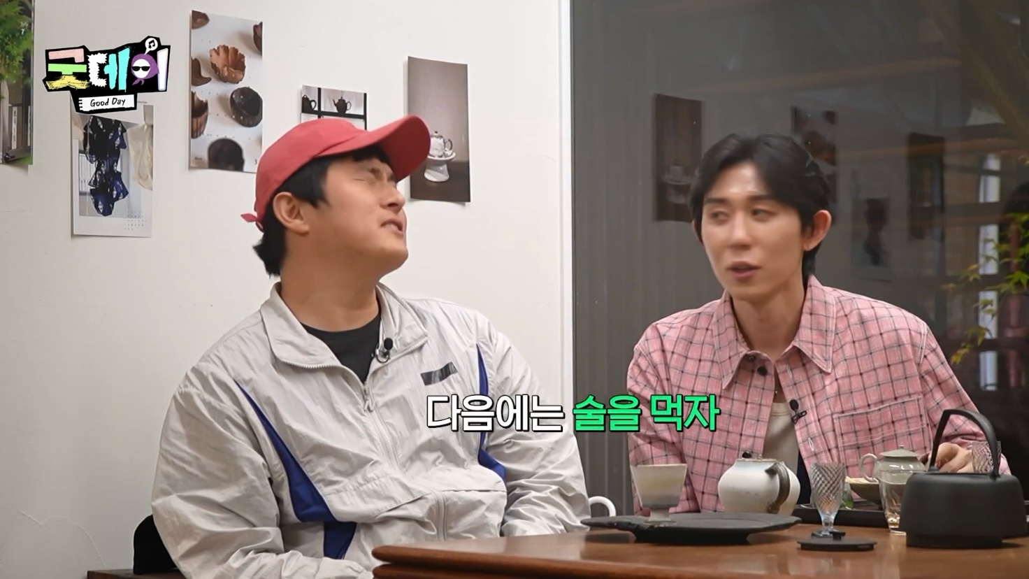 [잡담] 지드래곤과 기안84의 기묘한 케미 (feat. 불안한 눈동자의 코쿤) | 인스티즈