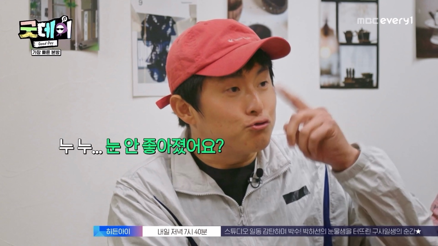 [잡담] 지드래곤과 기안84의 기묘한 케미 (feat. 불안한 눈동자의 코쿤) | 인스티즈