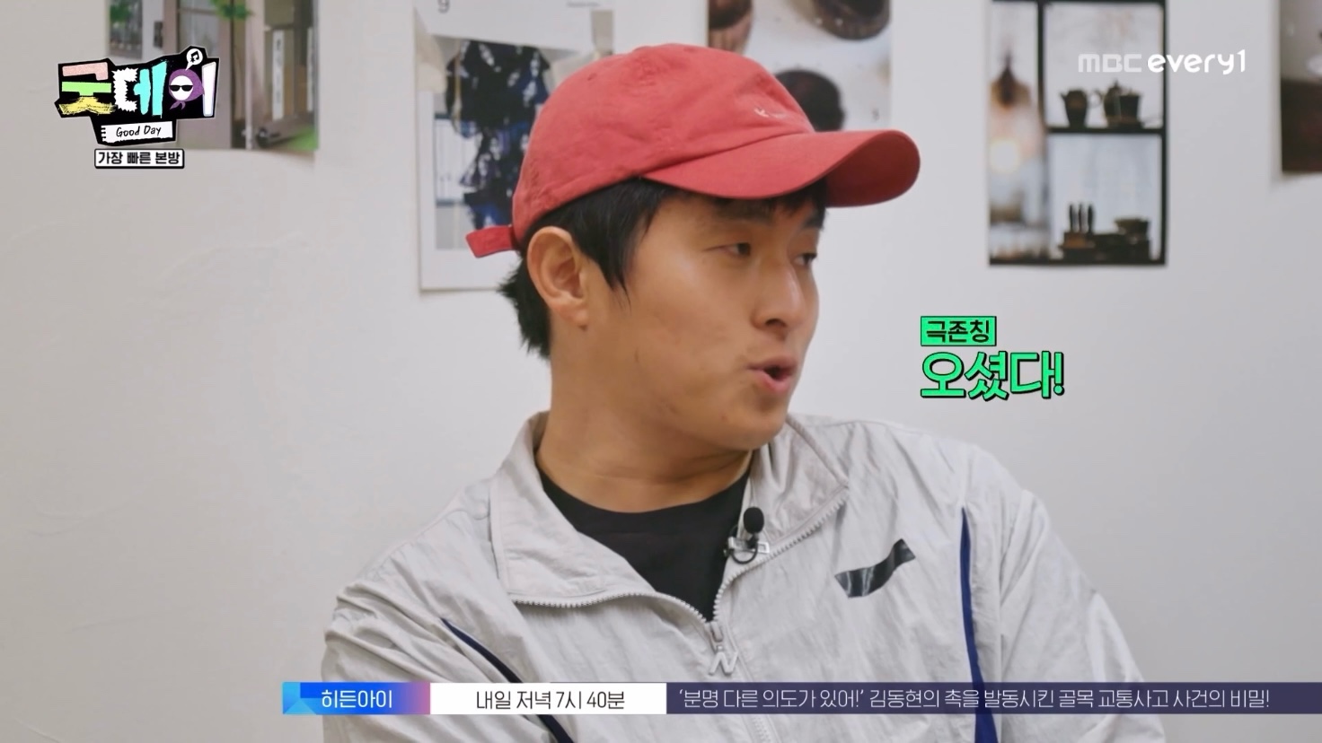 [잡담] 지드래곤과 기안84의 기묘한 케미 (feat. 불안한 눈동자의 코쿤) | 인스티즈