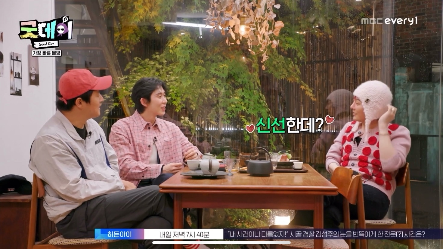 [잡담] 지드래곤과 기안84의 기묘한 케미 (feat. 불안한 눈동자의 코쿤) | 인스티즈