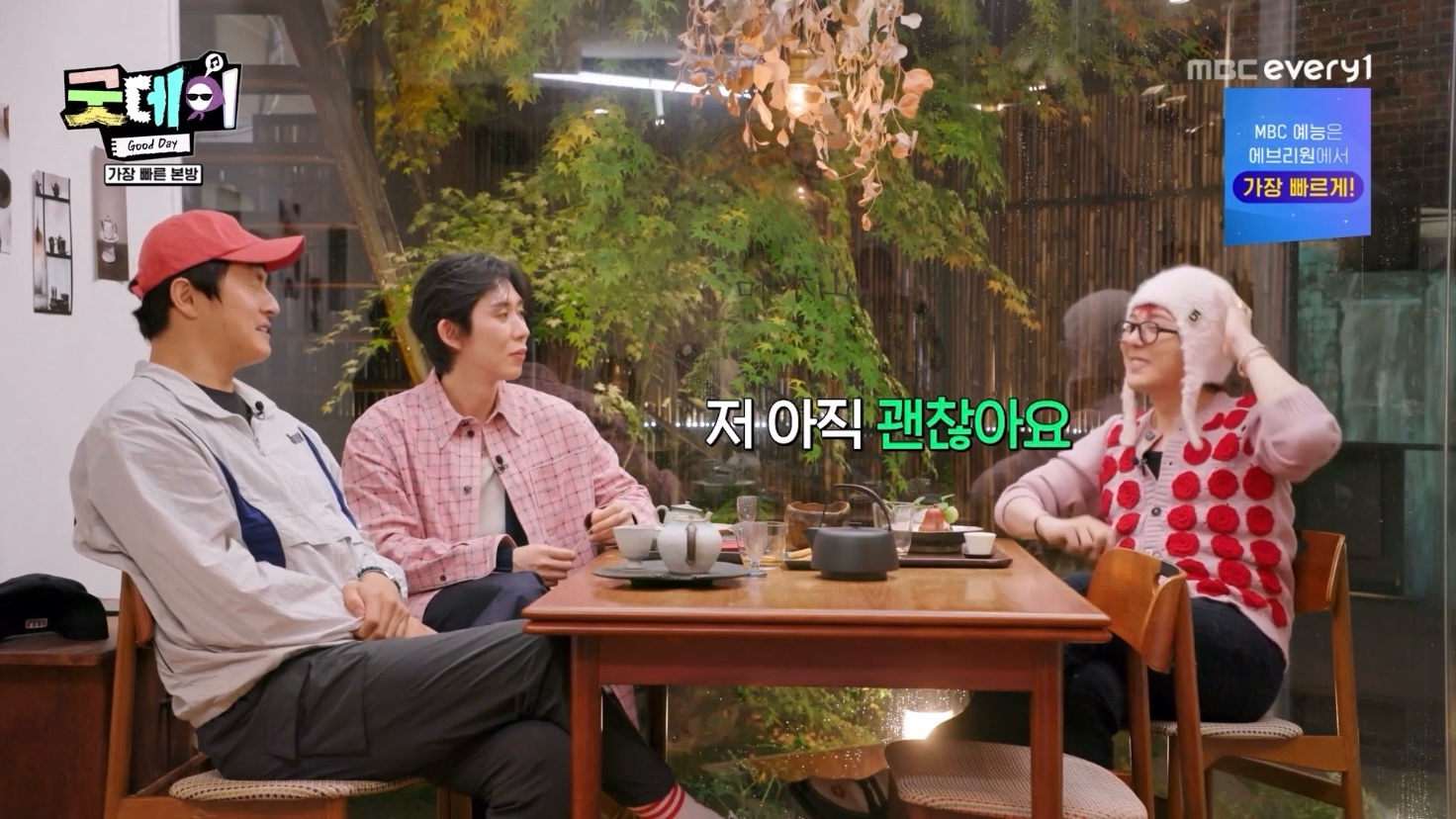 [잡담] 지드래곤과 기안84의 기묘한 케미 (feat. 불안한 눈동자의 코쿤) | 인스티즈