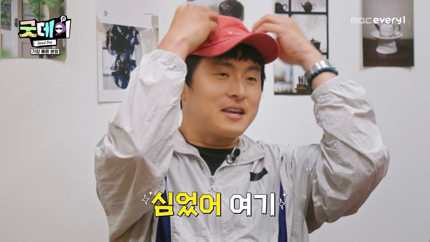 [잡담] 지드래곤과 기안84의 기묘한 케미 (feat. 불안한 눈동자의 코쿤) | 인스티즈