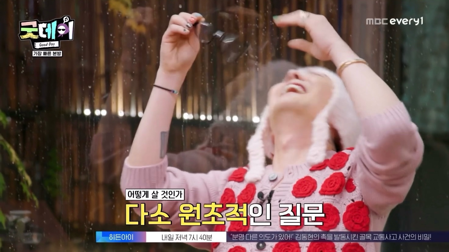 [잡담] 지드래곤과 기안84의 기묘한 케미 (feat. 불안한 눈동자의 코쿤) | 인스티즈