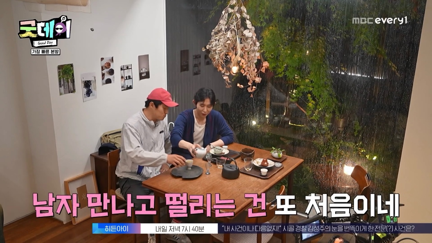 [잡담] 지드래곤과 기안84의 기묘한 케미 (feat. 불안한 눈동자의 코쿤) | 인스티즈