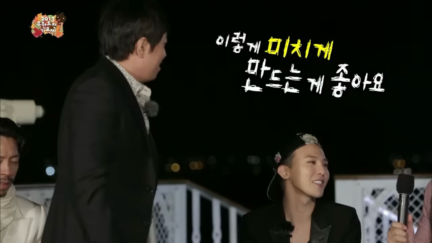 [잡담] 지드래곤과 기안84의 기묘한 케미 (feat. 불안한 눈동자의 코쿤) | 인스티즈