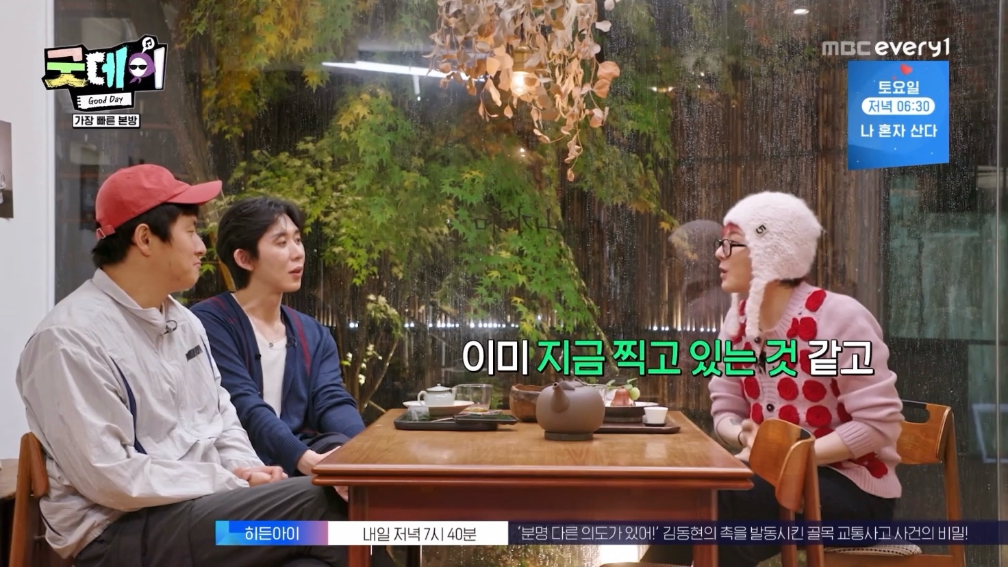 [잡담] 지드래곤과 기안84의 기묘한 케미 (feat. 불안한 눈동자의 코쿤) | 인스티즈