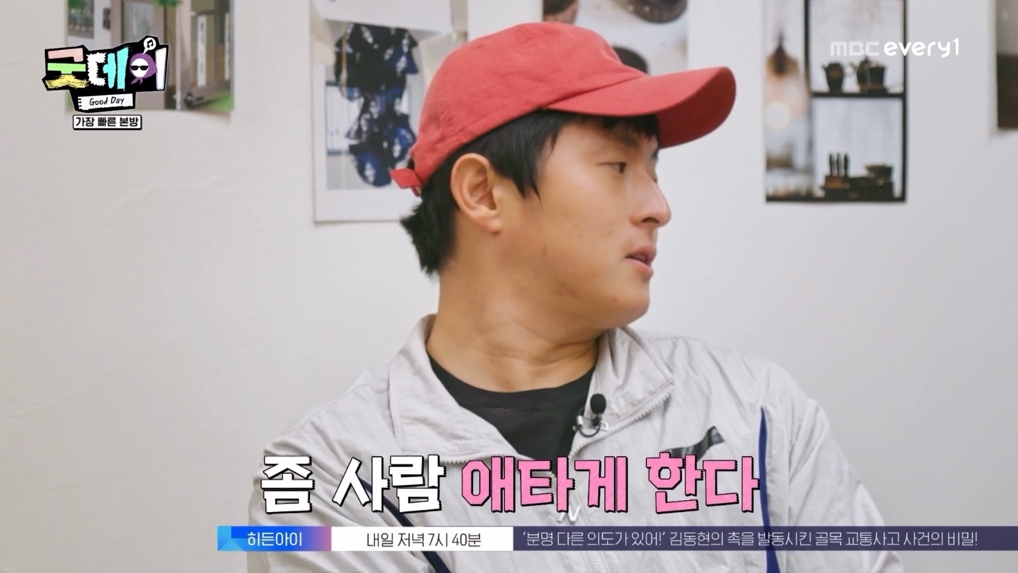 [잡담] 지드래곤과 기안84의 기묘한 케미 (feat. 불안한 눈동자의 코쿤) | 인스티즈