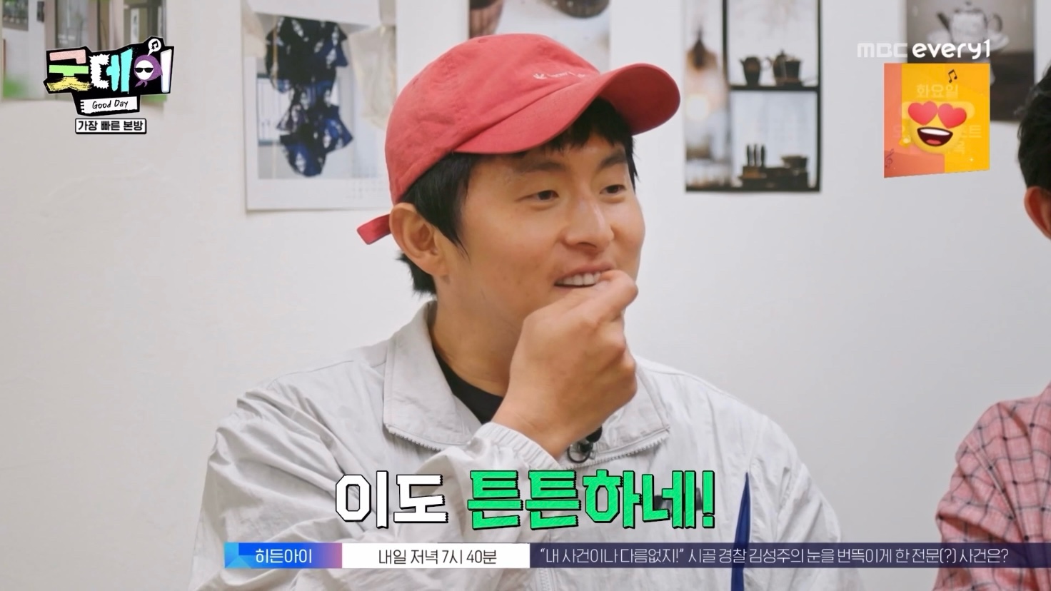 [잡담] 지드래곤과 기안84의 기묘한 케미 (feat. 불안한 눈동자의 코쿤) | 인스티즈