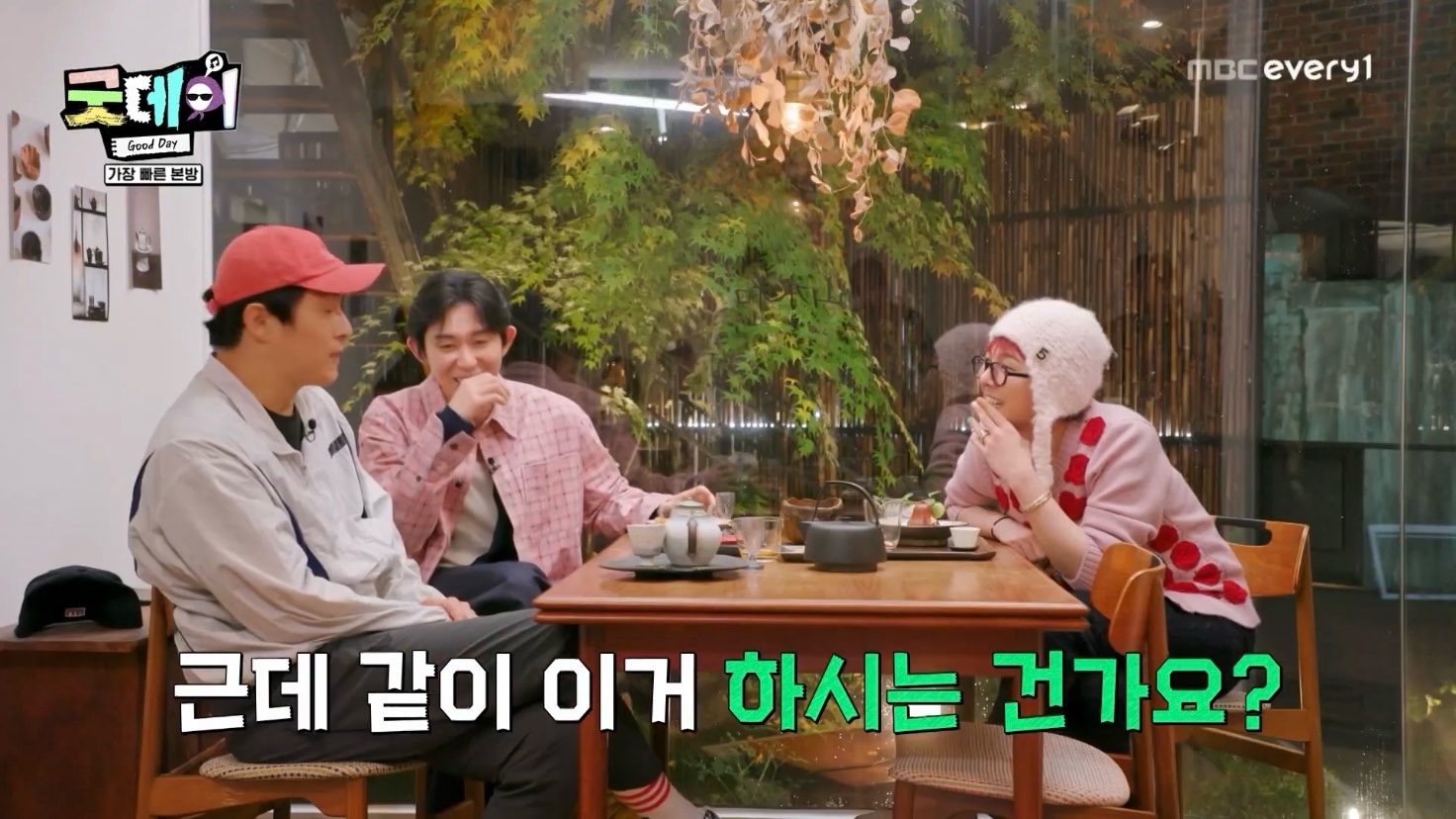[잡담] 지드래곤과 기안84의 기묘한 케미 (feat. 불안한 눈동자의 코쿤) | 인스티즈