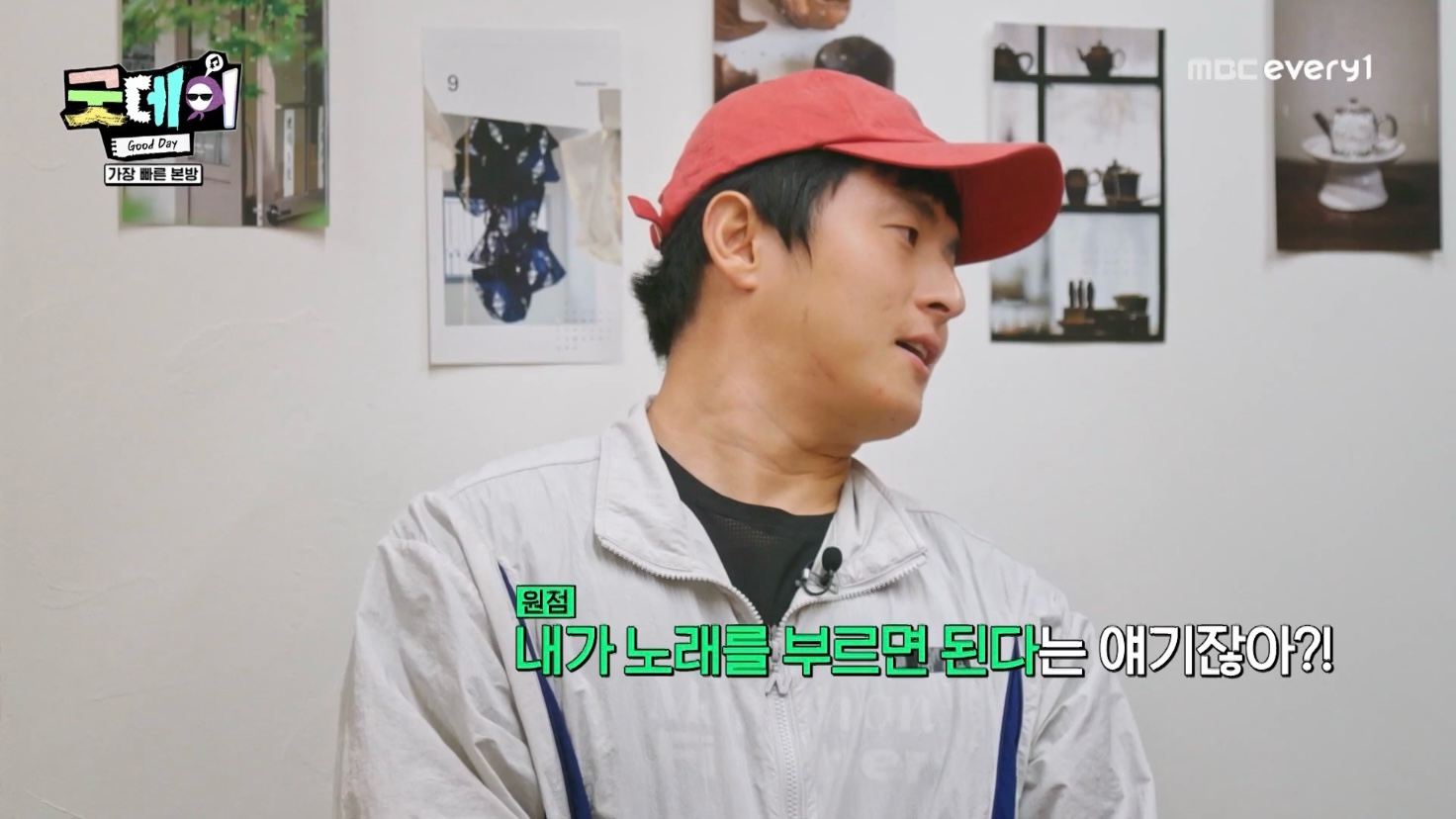[잡담] 지드래곤과 기안84의 기묘한 케미 (feat. 불안한 눈동자의 코쿤) | 인스티즈