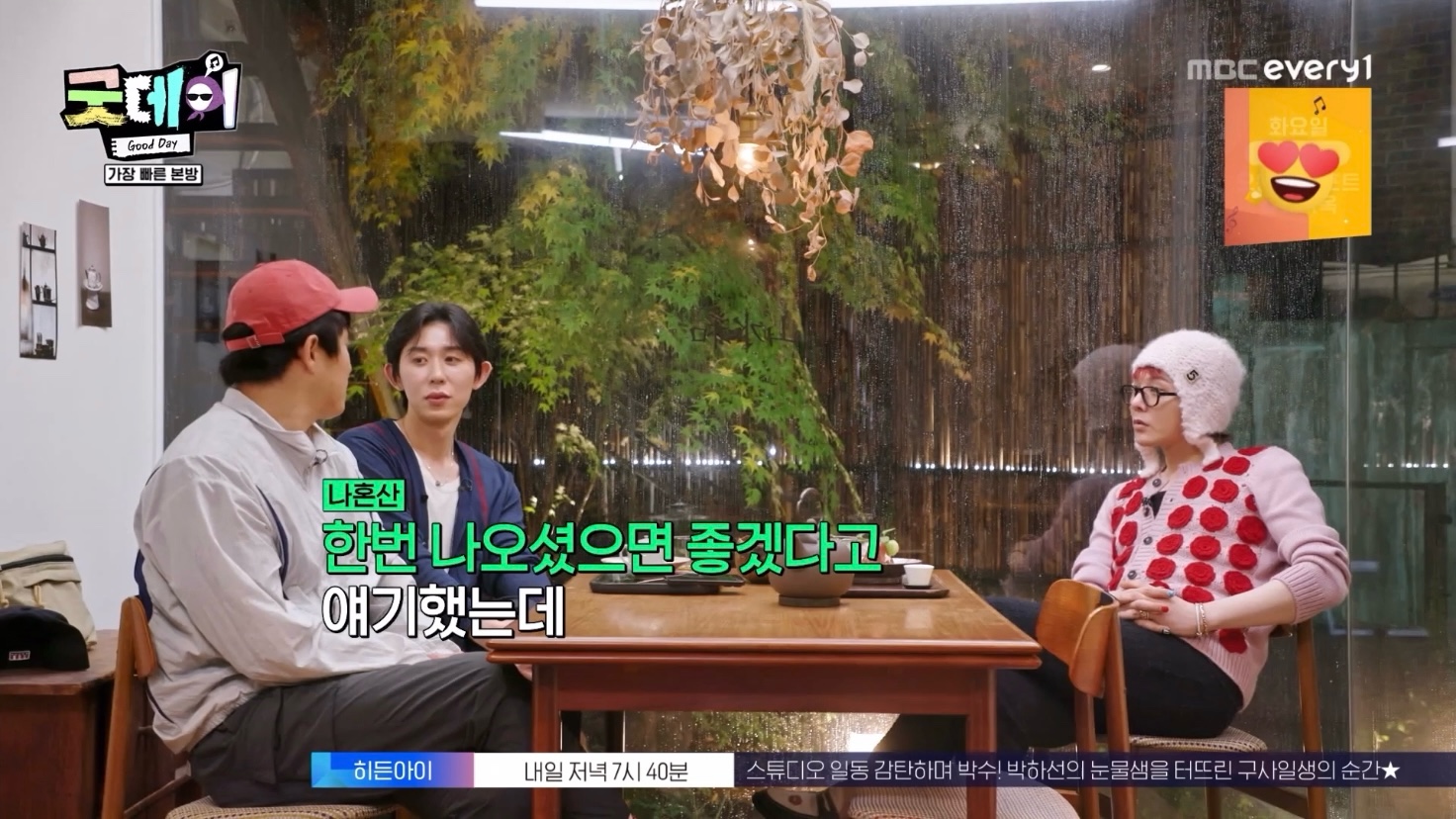 [잡담] 지드래곤과 기안84의 기묘한 케미 (feat. 불안한 눈동자의 코쿤) | 인스티즈