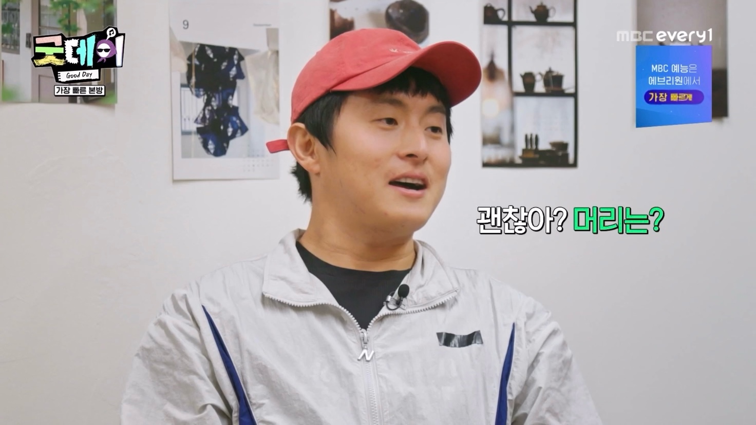 [잡담] 지드래곤과 기안84의 기묘한 케미 (feat. 불안한 눈동자의 코쿤) | 인스티즈