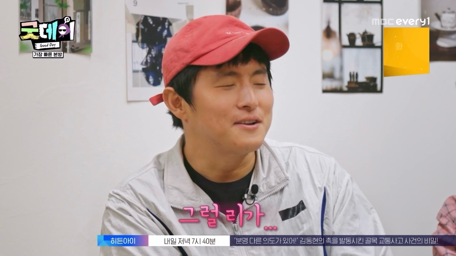 [잡담] 지드래곤과 기안84의 기묘한 케미 (feat. 불안한 눈동자의 코쿤) | 인스티즈