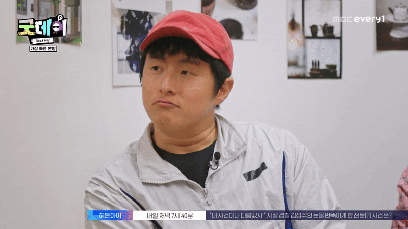 [잡담] 지드래곤과 기안84의 기묘한 케미 (feat. 불안한 눈동자의 코쿤) | 인스티즈