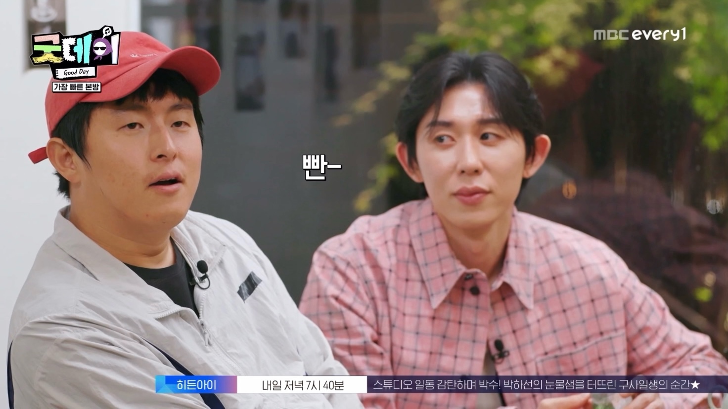 [잡담] 지드래곤과 기안84의 기묘한 케미 (feat. 불안한 눈동자의 코쿤) | 인스티즈