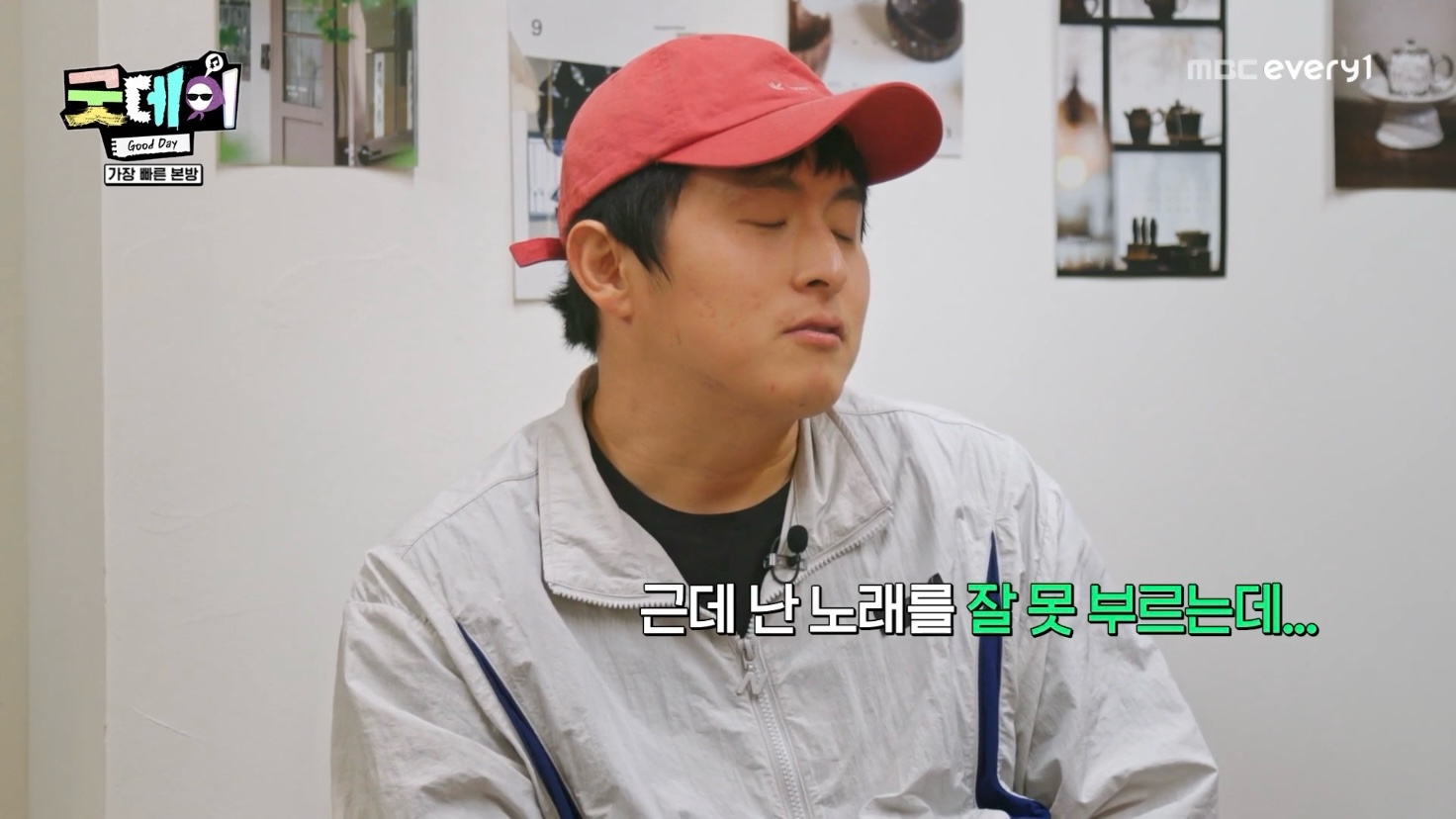 [잡담] 지드래곤과 기안84의 기묘한 케미 (feat. 불안한 눈동자의 코쿤) | 인스티즈