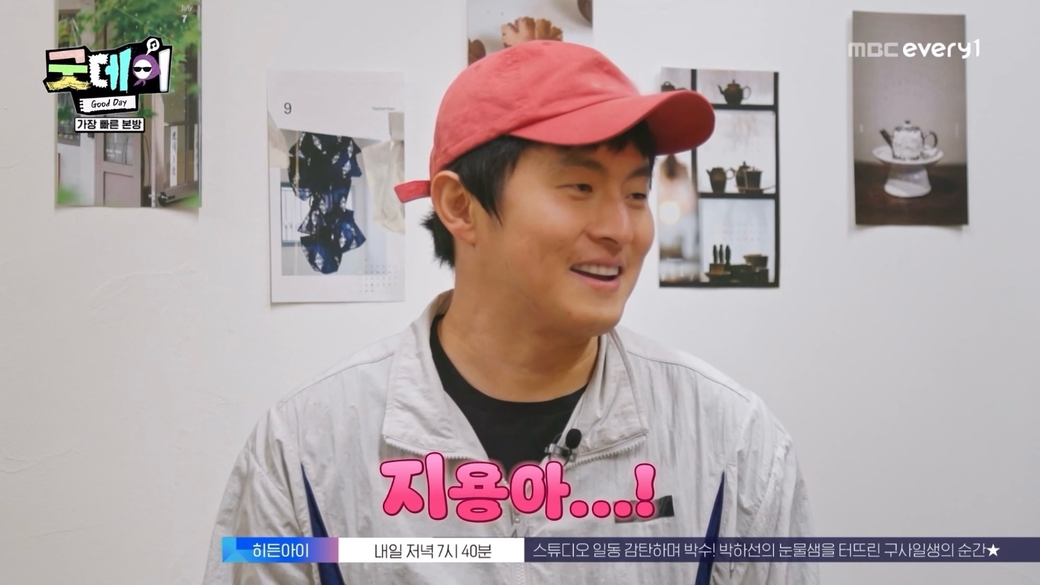 [잡담] 지드래곤과 기안84의 기묘한 케미 (feat. 불안한 눈동자의 코쿤) | 인스티즈