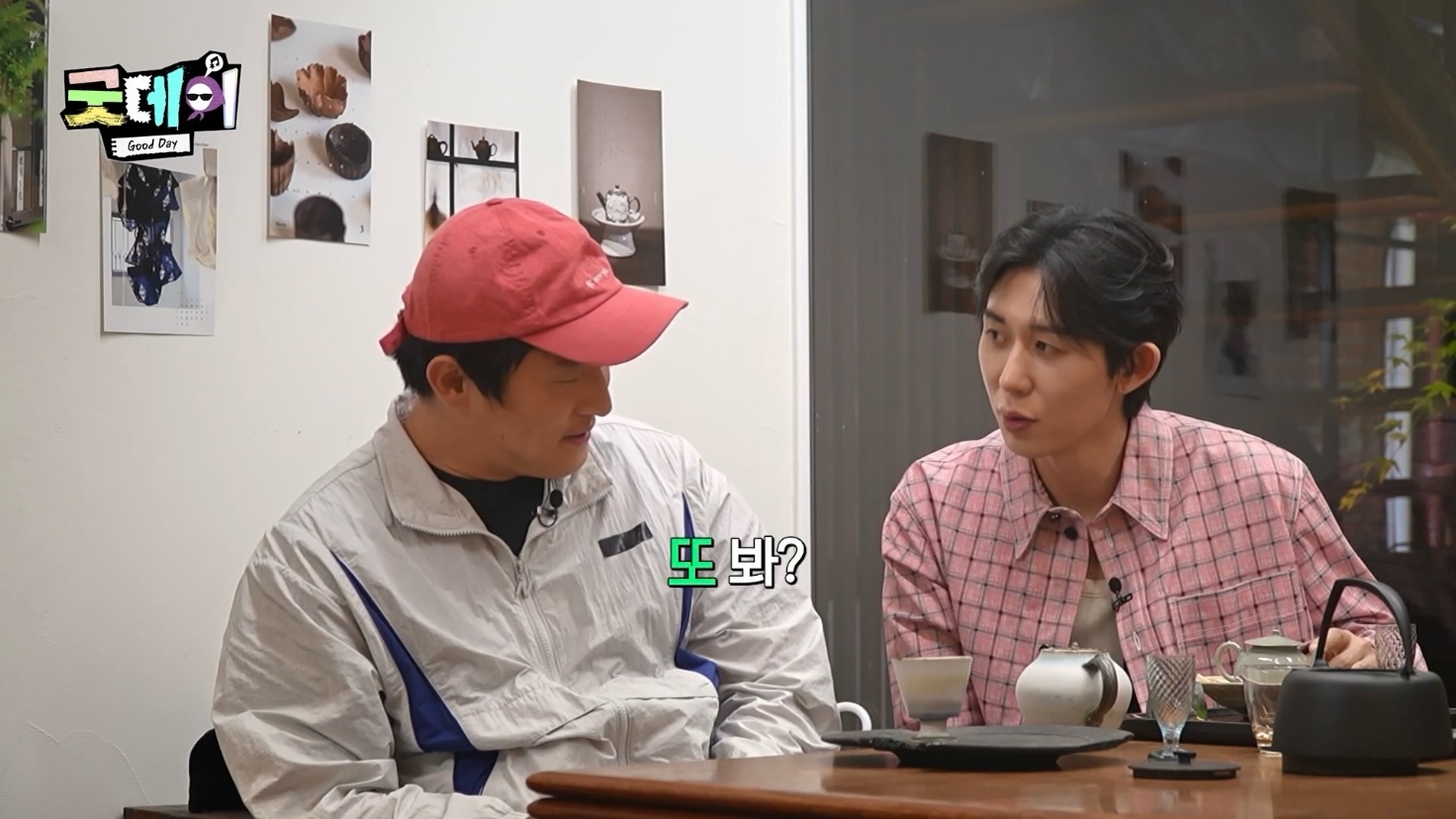 [잡담] 지드래곤과 기안84의 기묘한 케미 (feat. 불안한 눈동자의 코쿤) | 인스티즈