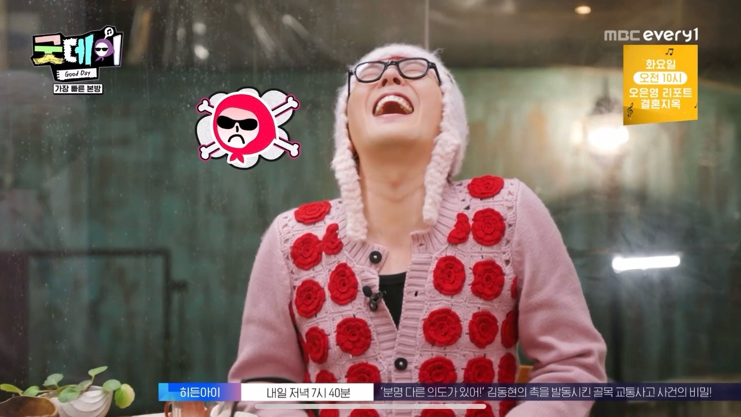 [잡담] 지드래곤과 기안84의 기묘한 케미 (feat. 불안한 눈동자의 코쿤) | 인스티즈