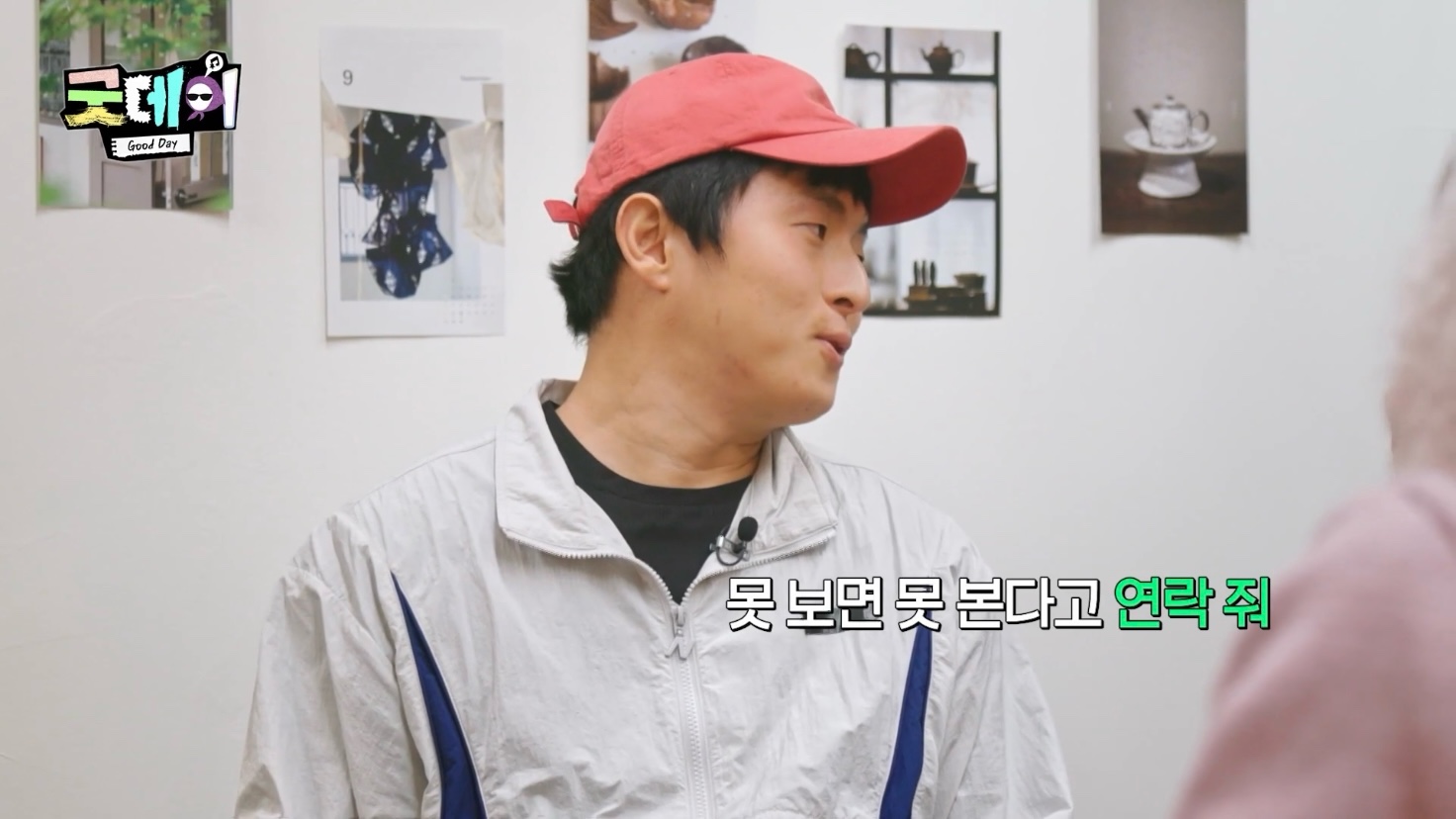[잡담] 지드래곤과 기안84의 기묘한 케미 (feat. 불안한 눈동자의 코쿤) | 인스티즈