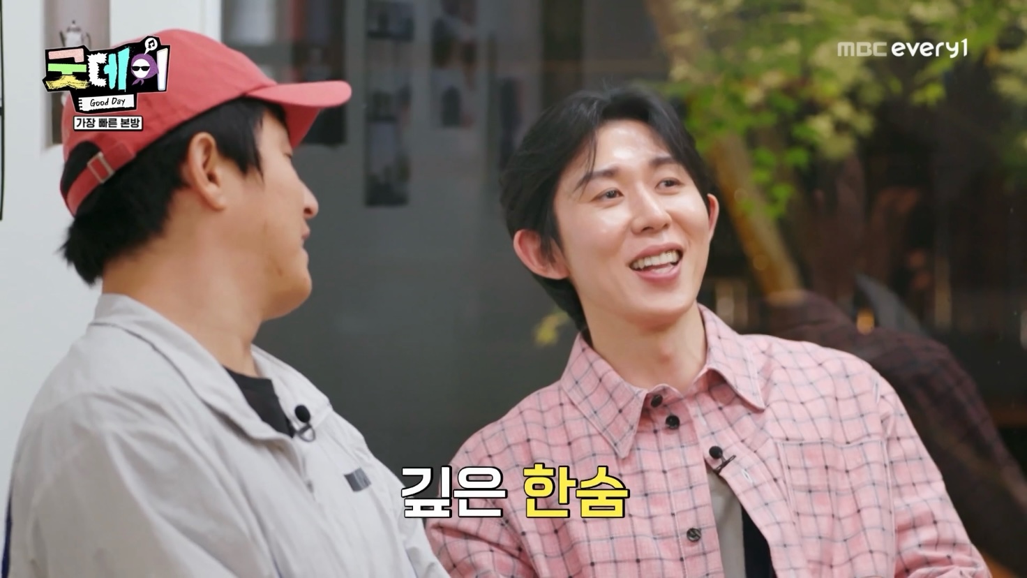 [잡담] 지드래곤과 기안84의 기묘한 케미 (feat. 불안한 눈동자의 코쿤) | 인스티즈