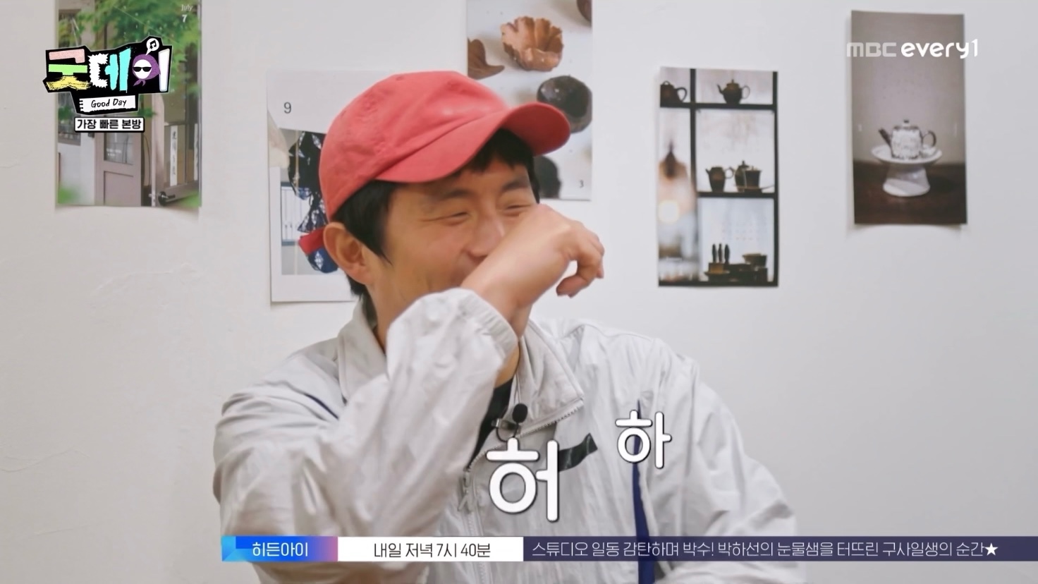 [잡담] 지드래곤과 기안84의 기묘한 케미 (feat. 불안한 눈동자의 코쿤) | 인스티즈