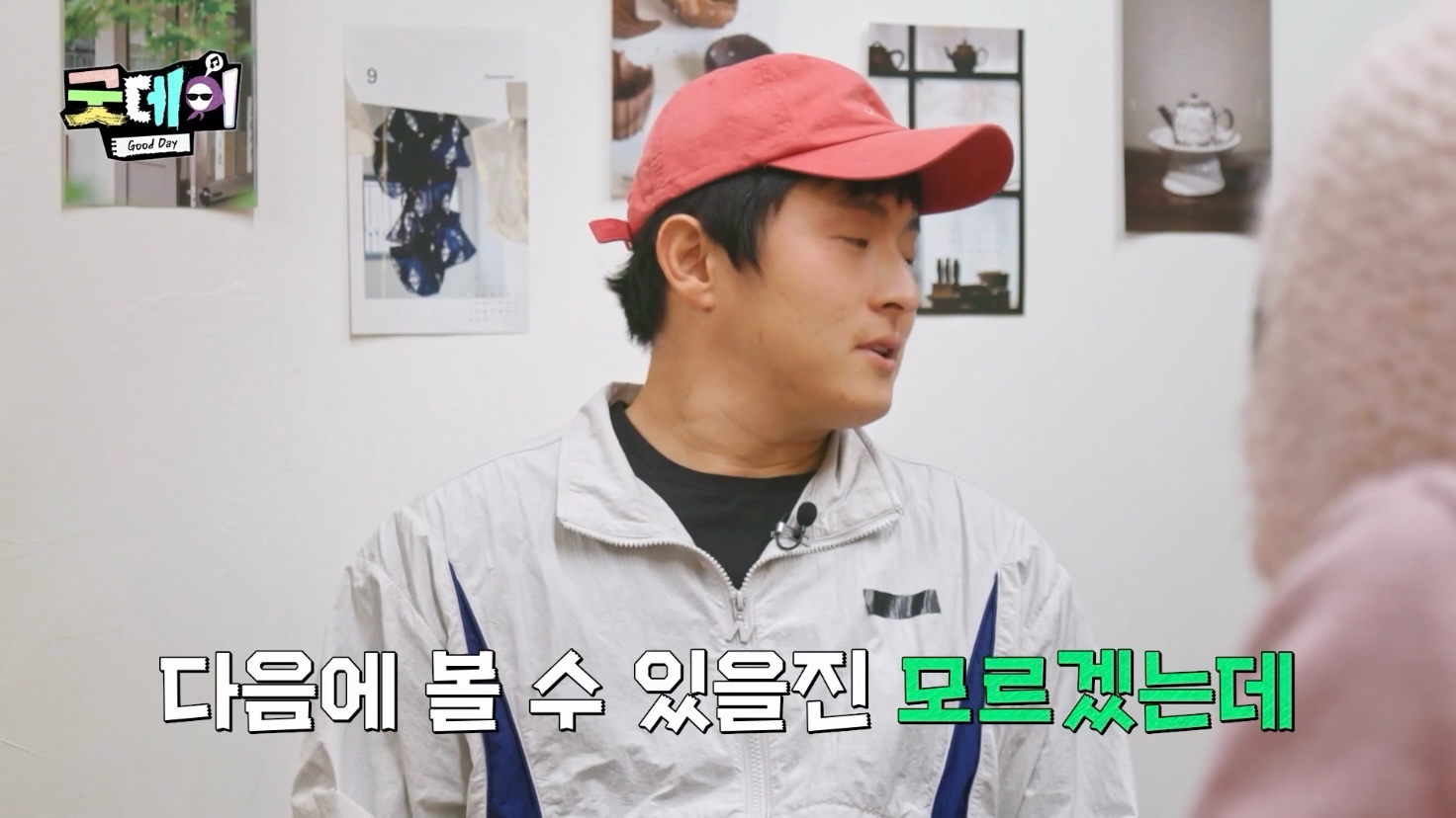 [잡담] 지드래곤과 기안84의 기묘한 케미 (feat. 불안한 눈동자의 코쿤) | 인스티즈