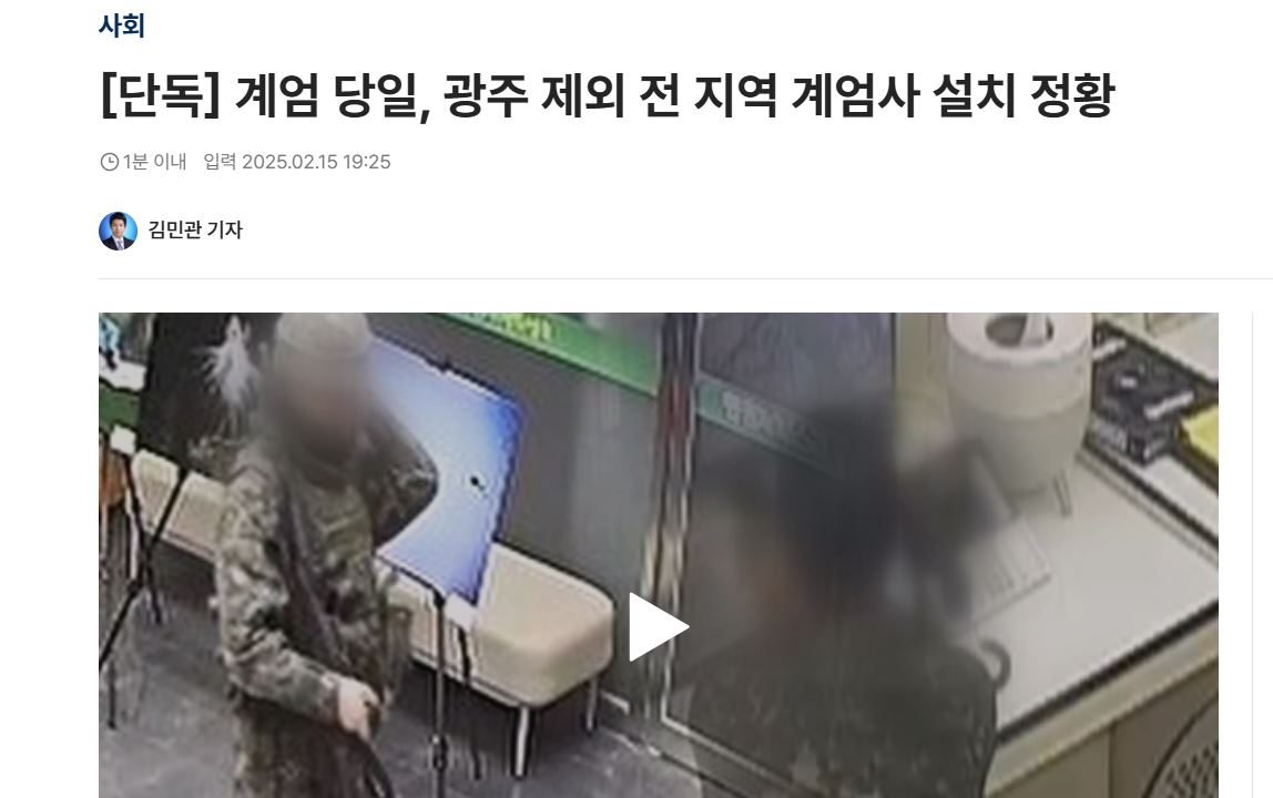 [잡담] 광주는 대한민국에서 탈출하고 싶다해도 인정 | 인스티즈